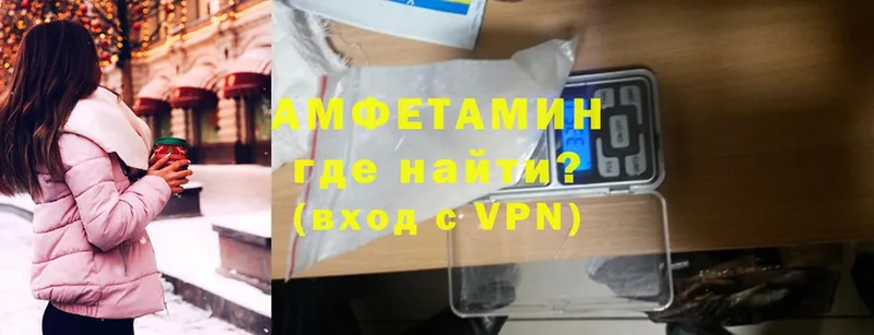 АМФЕТАМИН VHQ Кольчугино