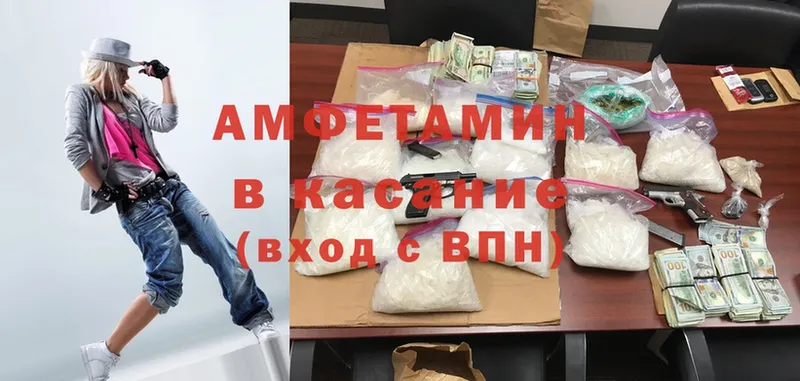 цены наркотик  Кольчугино  Amphetamine Premium 