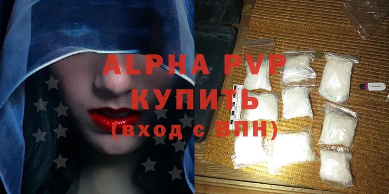 Alpha-PVP Соль  hydra зеркало  Кольчугино 